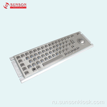 Антивандальная металлическая клавиатура для информационного киоска